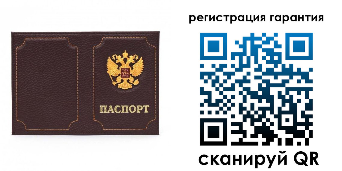 форма 3 в Харовске