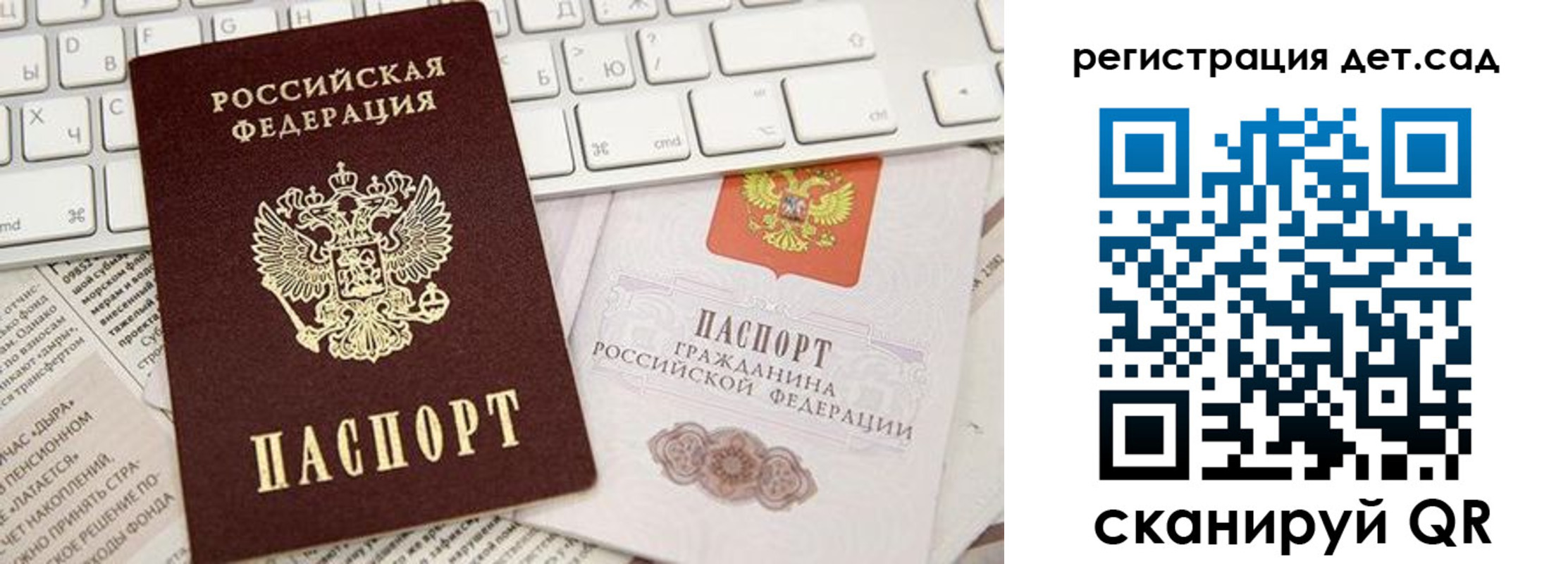 купить прописку в Харовске