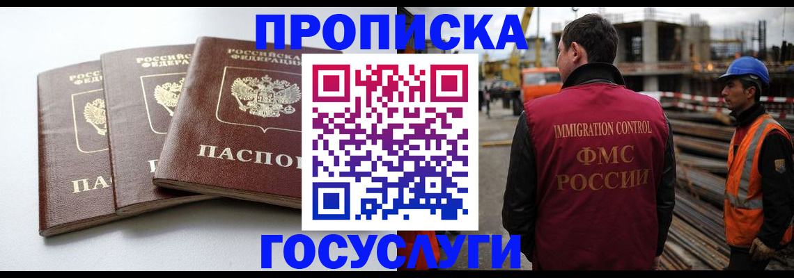 регистрация для дет. сада в Харовске